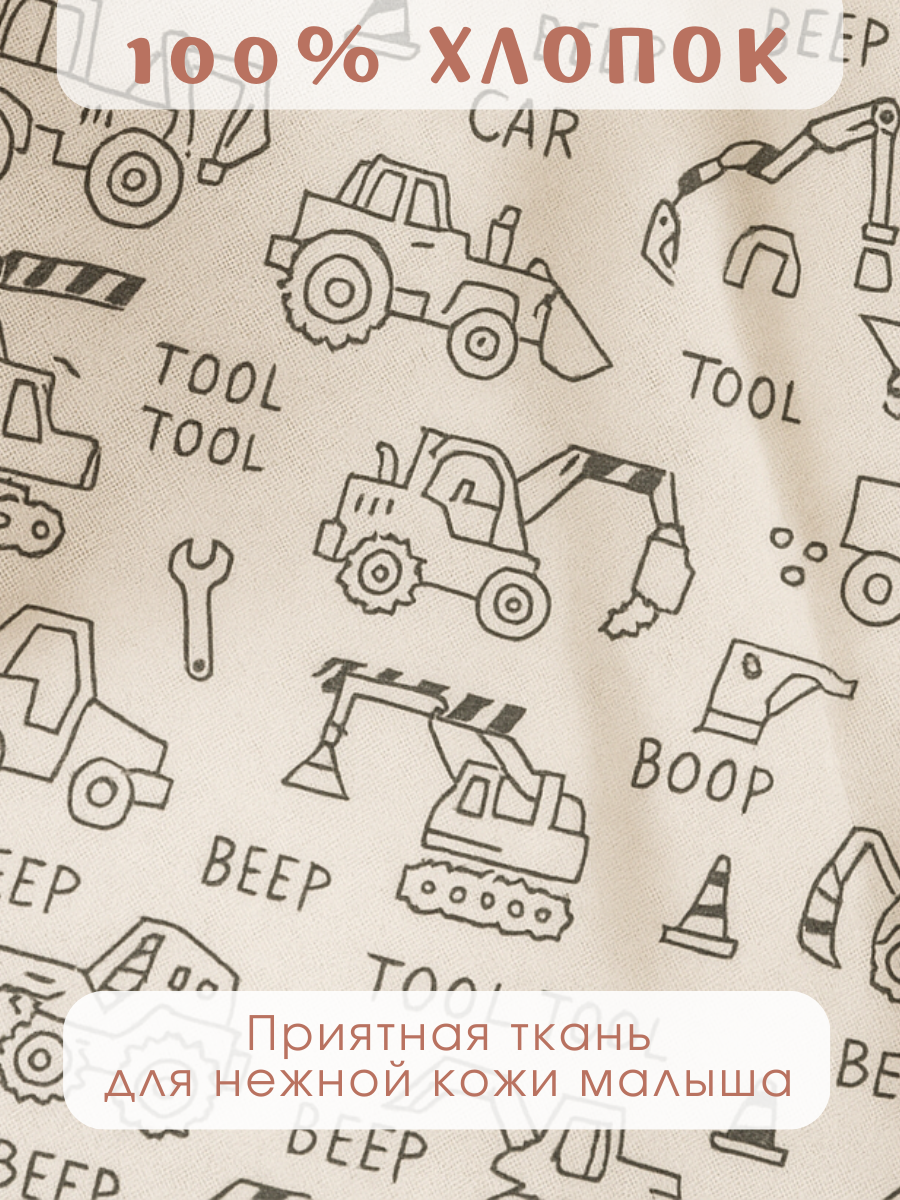 Комплект постельного белья Ночь Нежна детский 3 предм. - фото 4