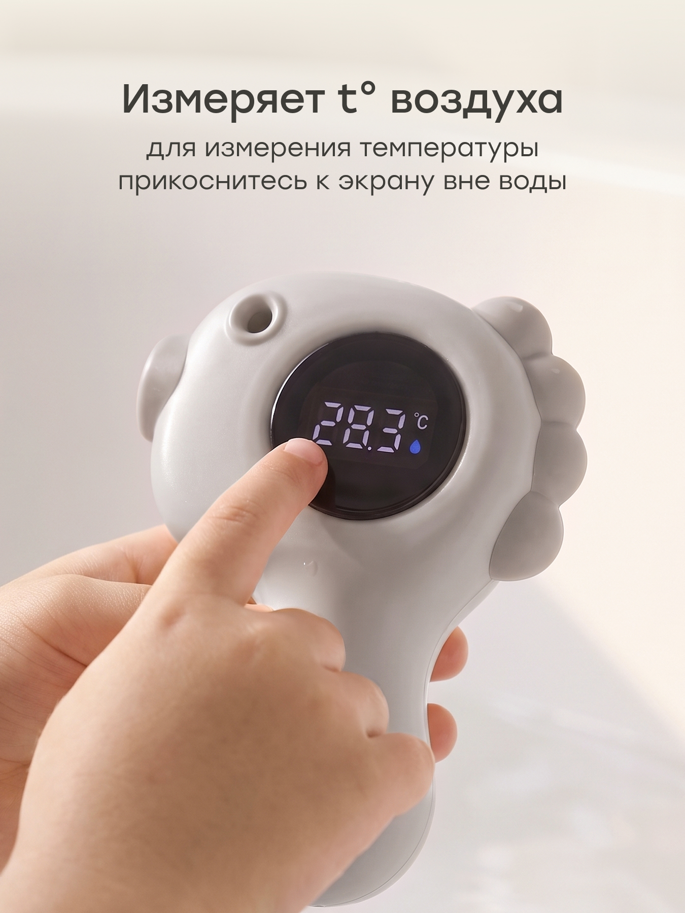 Термометр электронный Happy Baby - фото 4