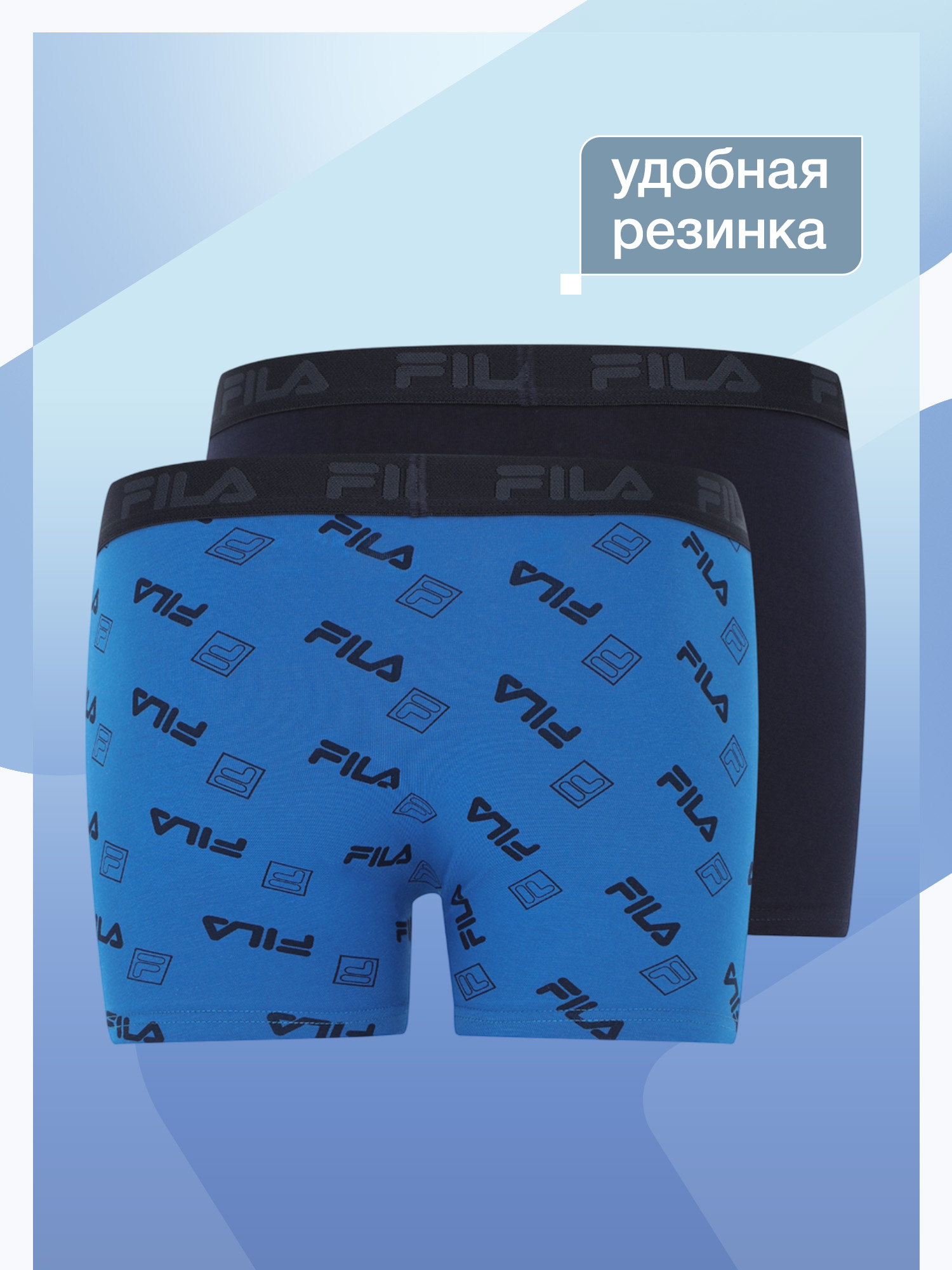 Трусы 2 шт FILA 133583FLA-MM - фото 3