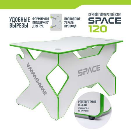 Компьютерный стол VMMGAME