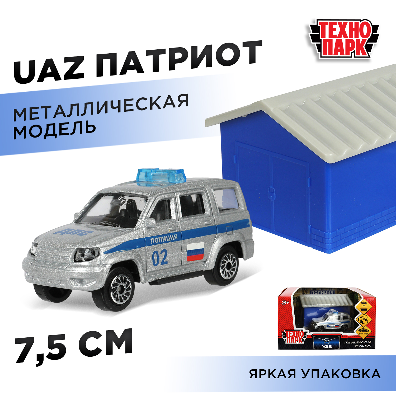 Полицейская машина Технопарк Патриот в ассортименте 392207 - фото 1