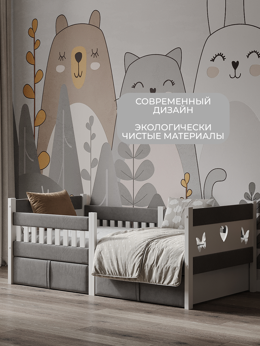 Кровать подростковая Moms charm (серый) - фото 2