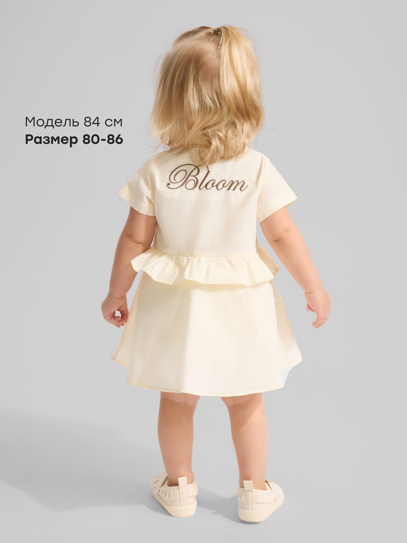 Платье и трусы Happy Baby 88700-0_milky-cream - фото 4