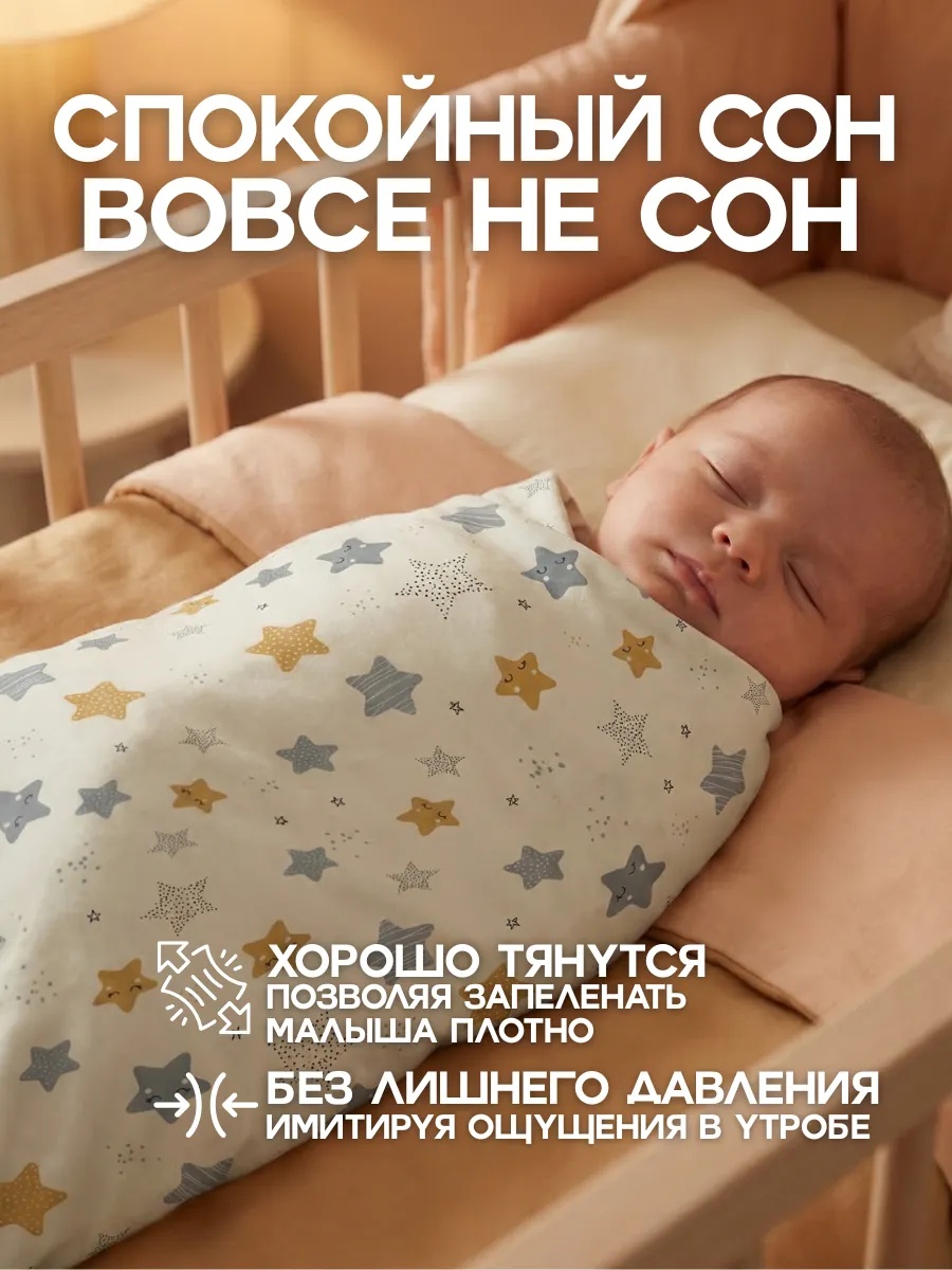 Пелёнка Bestroni 90х100 см 5 шт. - фото 8