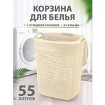Контейнер для белья elfplast Paola слоновая кость 55 л