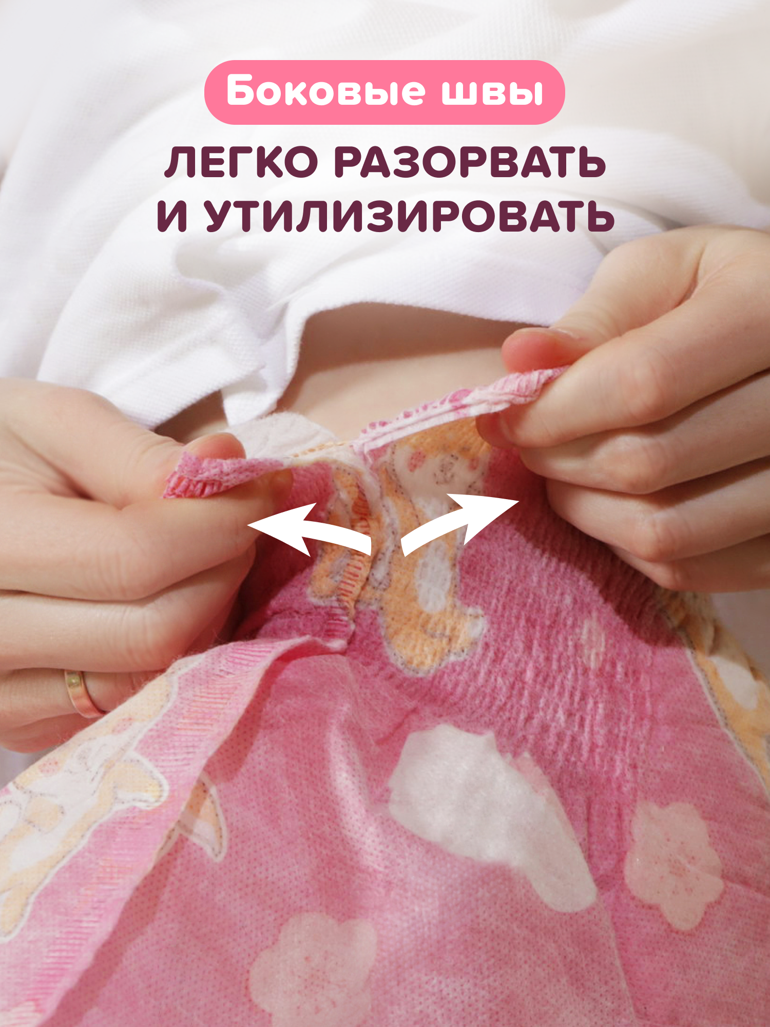 Трусики Tanoshi для девочек 5 (12-17кг) 20 шт. - фото 8