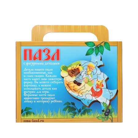 Пазл Лесная мастерская деревянный