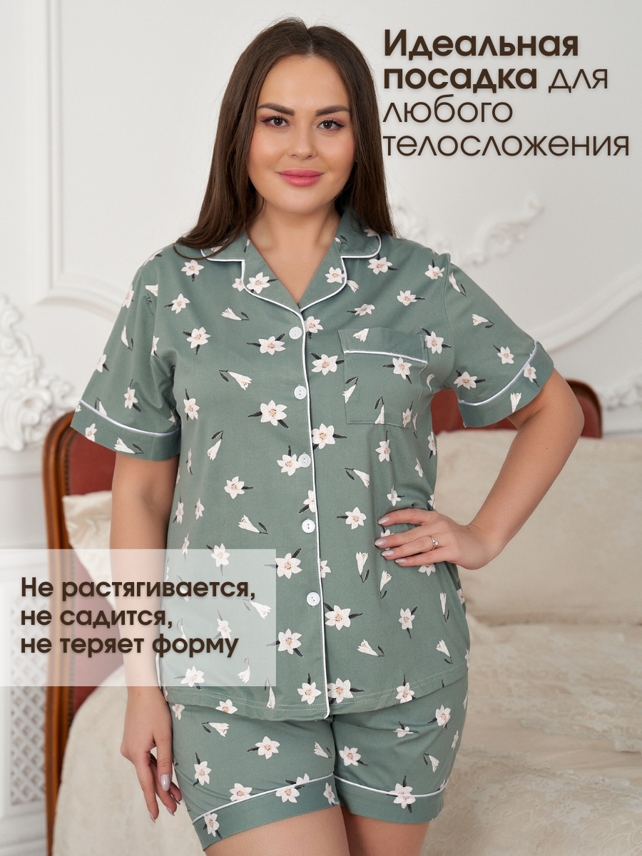 Пижама Purplegrape 2051-6 - фото 4