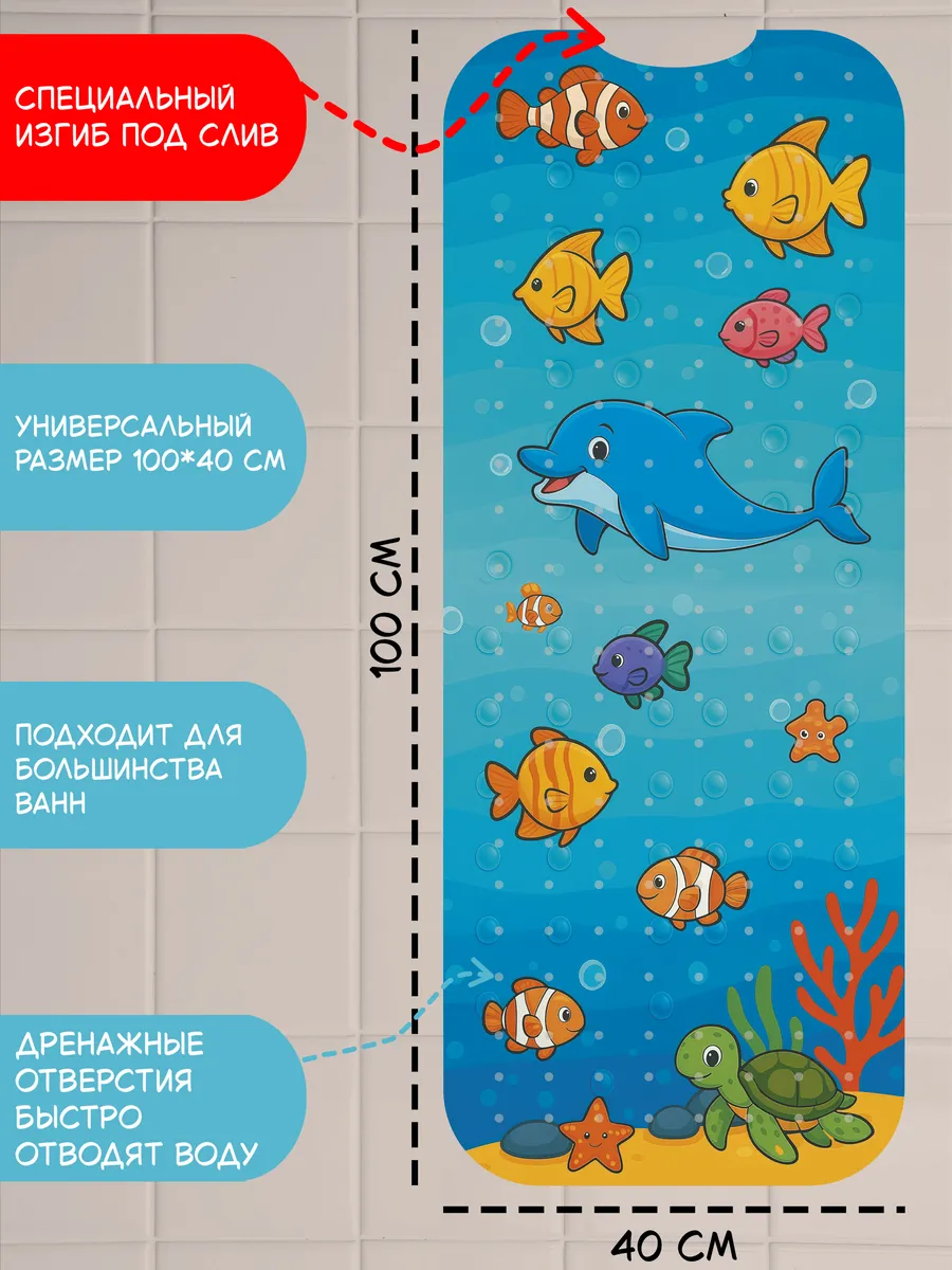 Коврик для купания SXRide детский на присосках ПВХ синий - фото 4