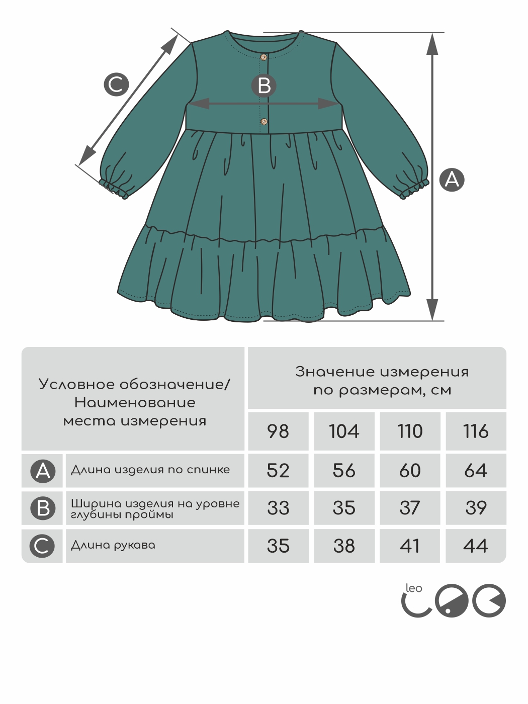 Платье LEO 3047А_изумрудный - фото 3