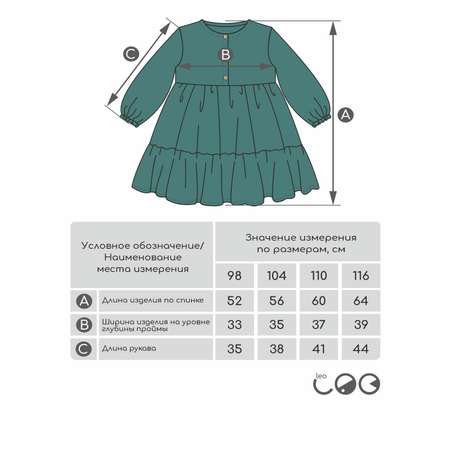 Платье LEO