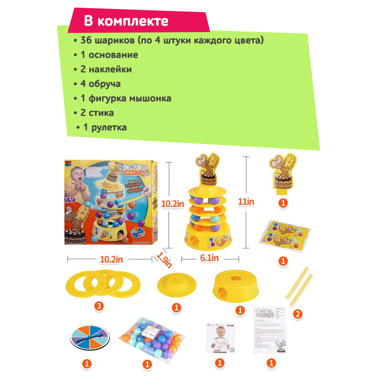 Настольная игра Icoy toys - фото 10