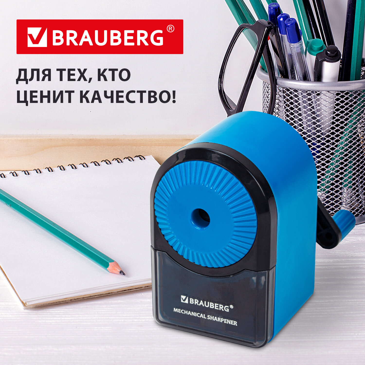 Точилка Brauberg - фото 8