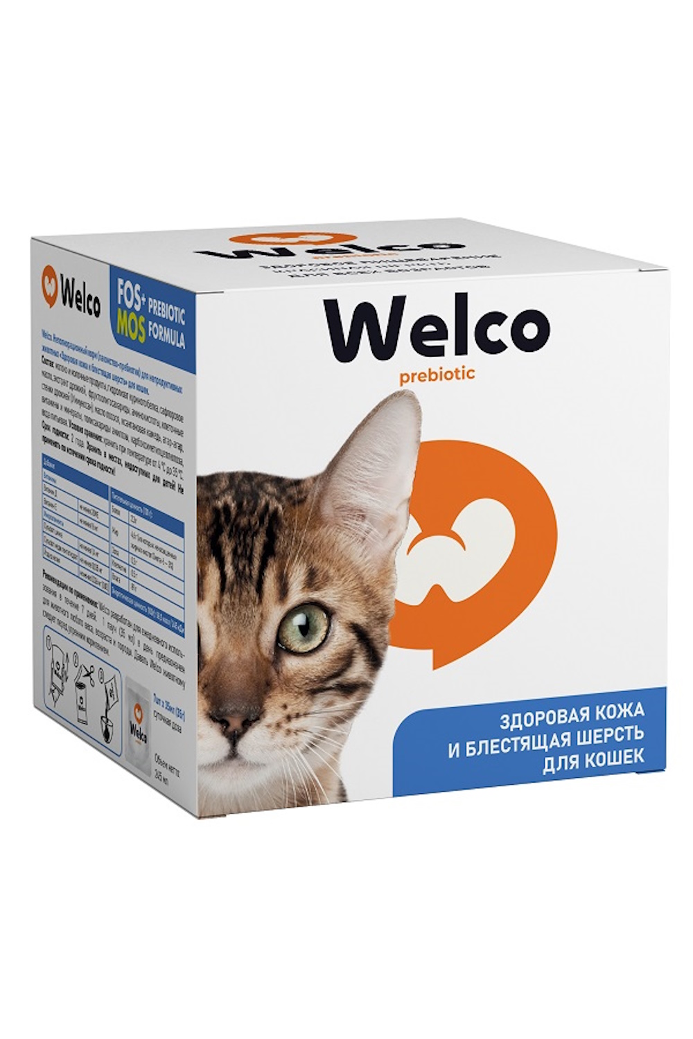 Пребиотик для кошек Apicenna Welco Здоровая кожа и блестящая шерсть 7*35мл - фото 1