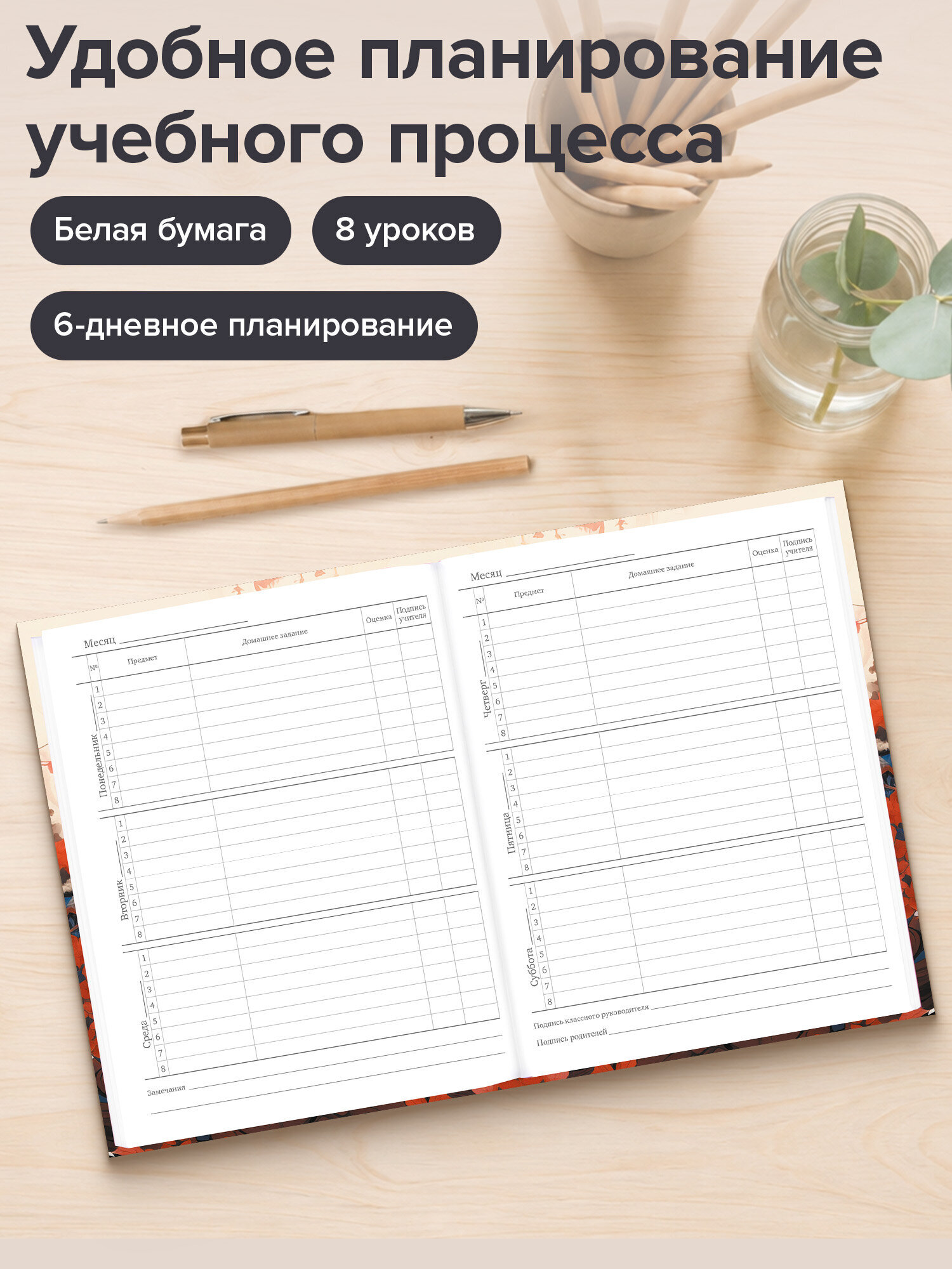 Дневник школьный Brauberg для девочек мальчика 1-11 класс - фото 2