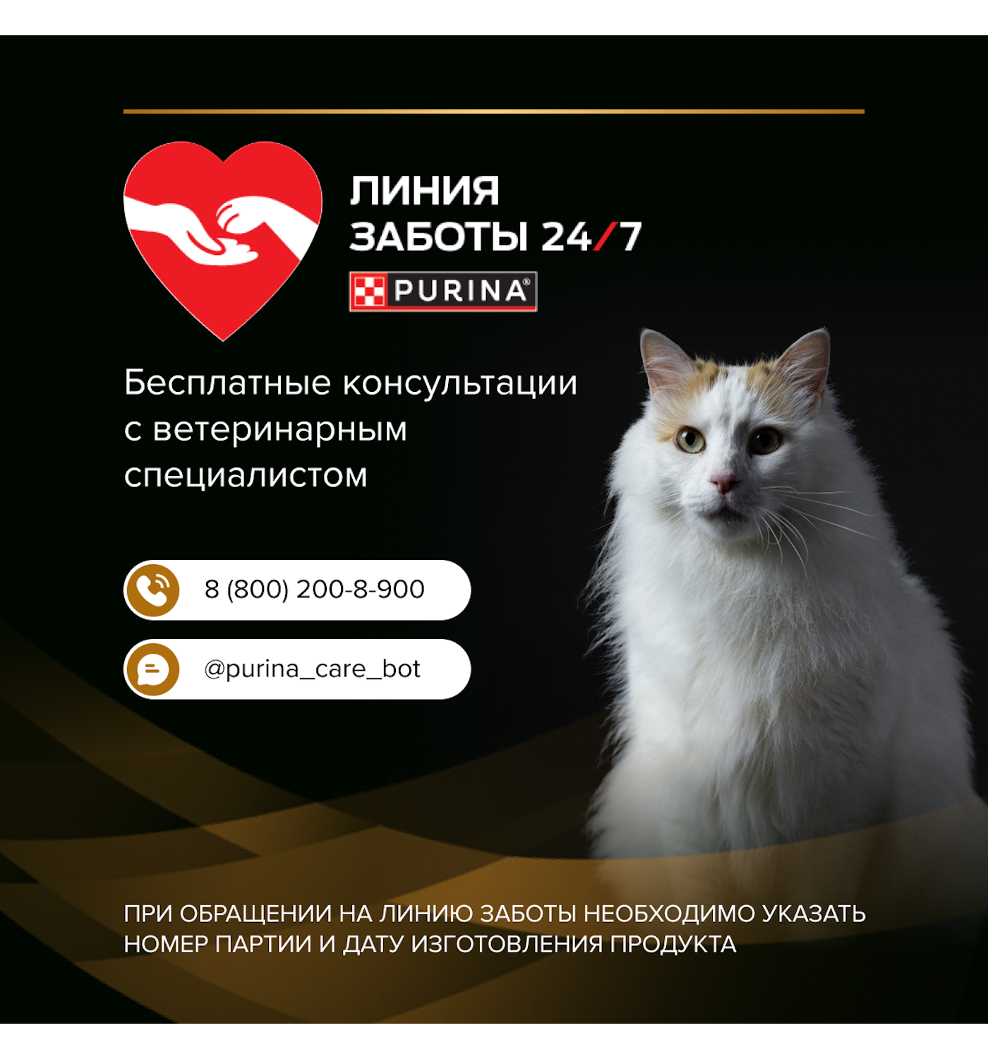 Корм для кошек влажный PRO PLAN для поддержания функции почек курица 85г - фото 13