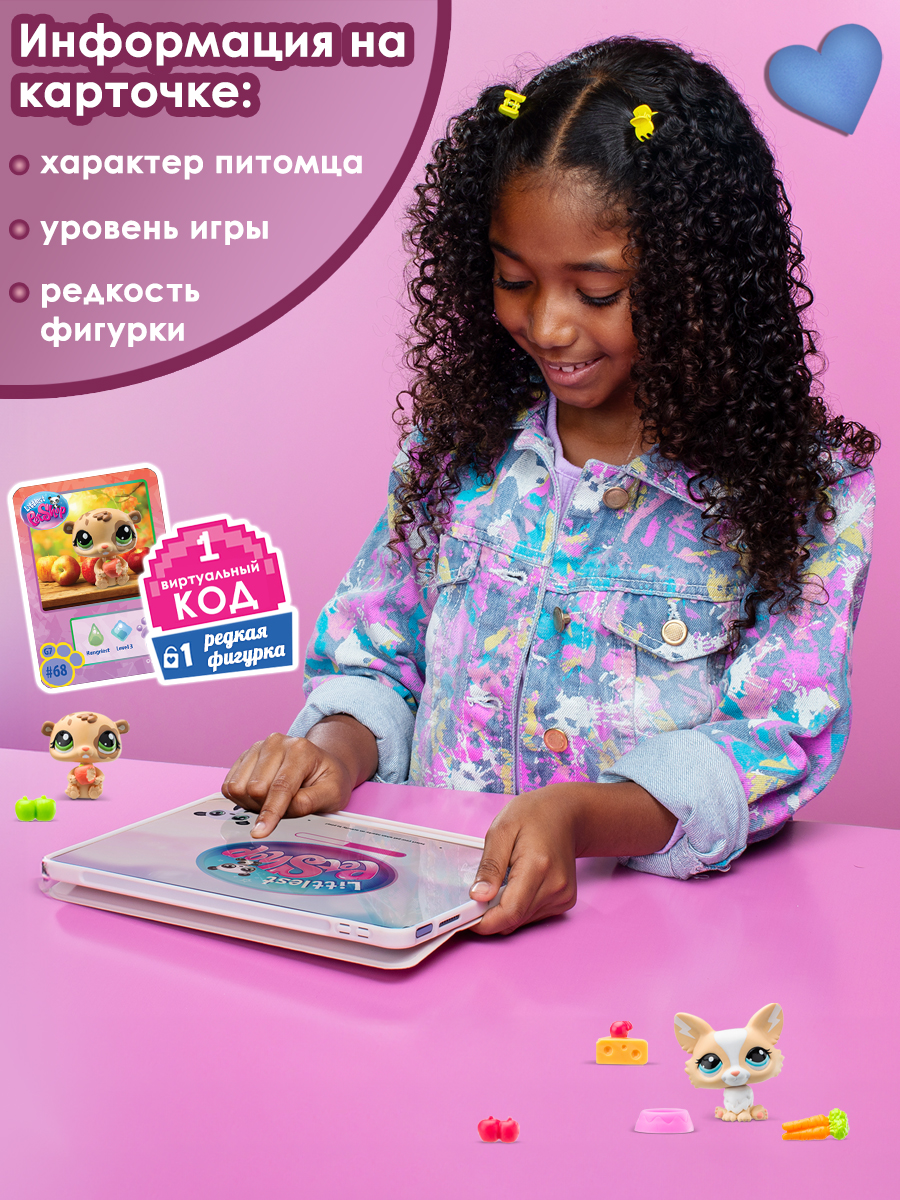Игровой набор Littlest Pet Shop - фото 14