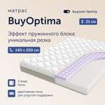 Матрас buyson BuyOptima 200х140