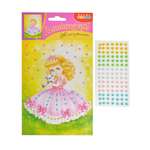 Набор для творчества Дрофа-Медиа аппликация Красавица