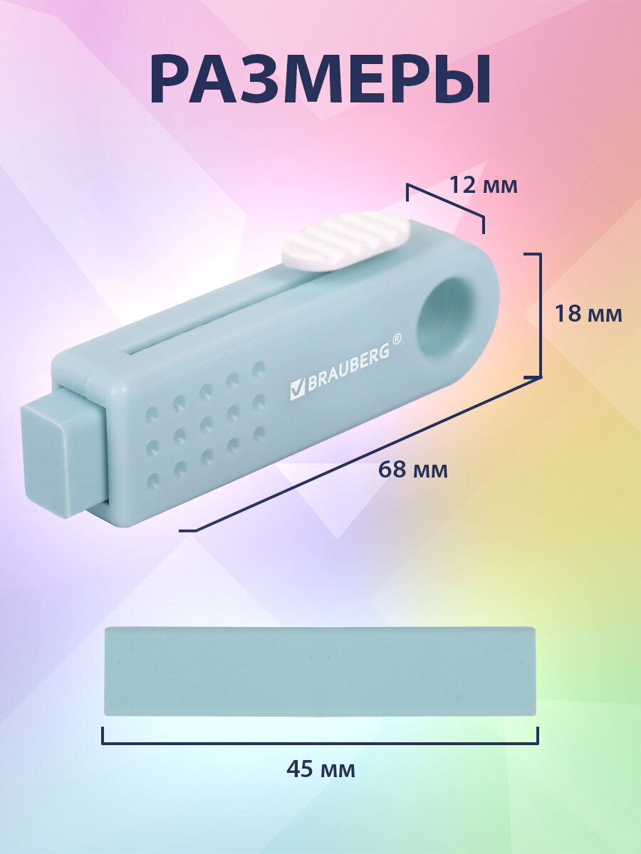 Ластик Brauberg 3 шт. - фото 4