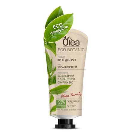 Крем OLEA