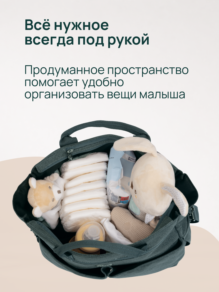 Сумка на ручку коляски Chicco 07087127330000 - фото 3