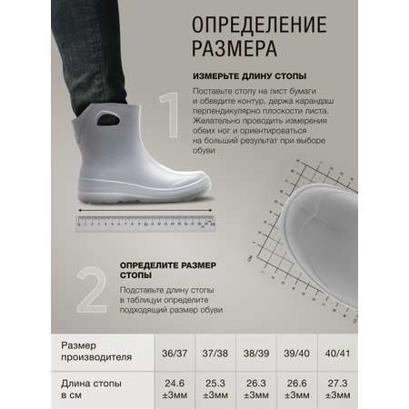 Резиновые сапоги KAURY