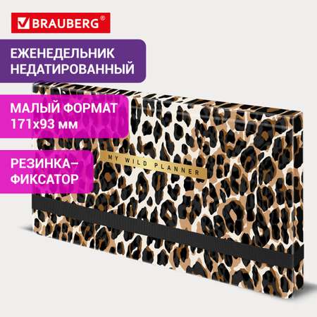 Блокнот Brauberg 64 лист.