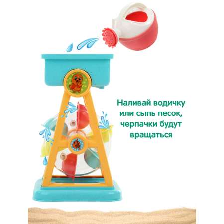 Песочный набор Veld Co