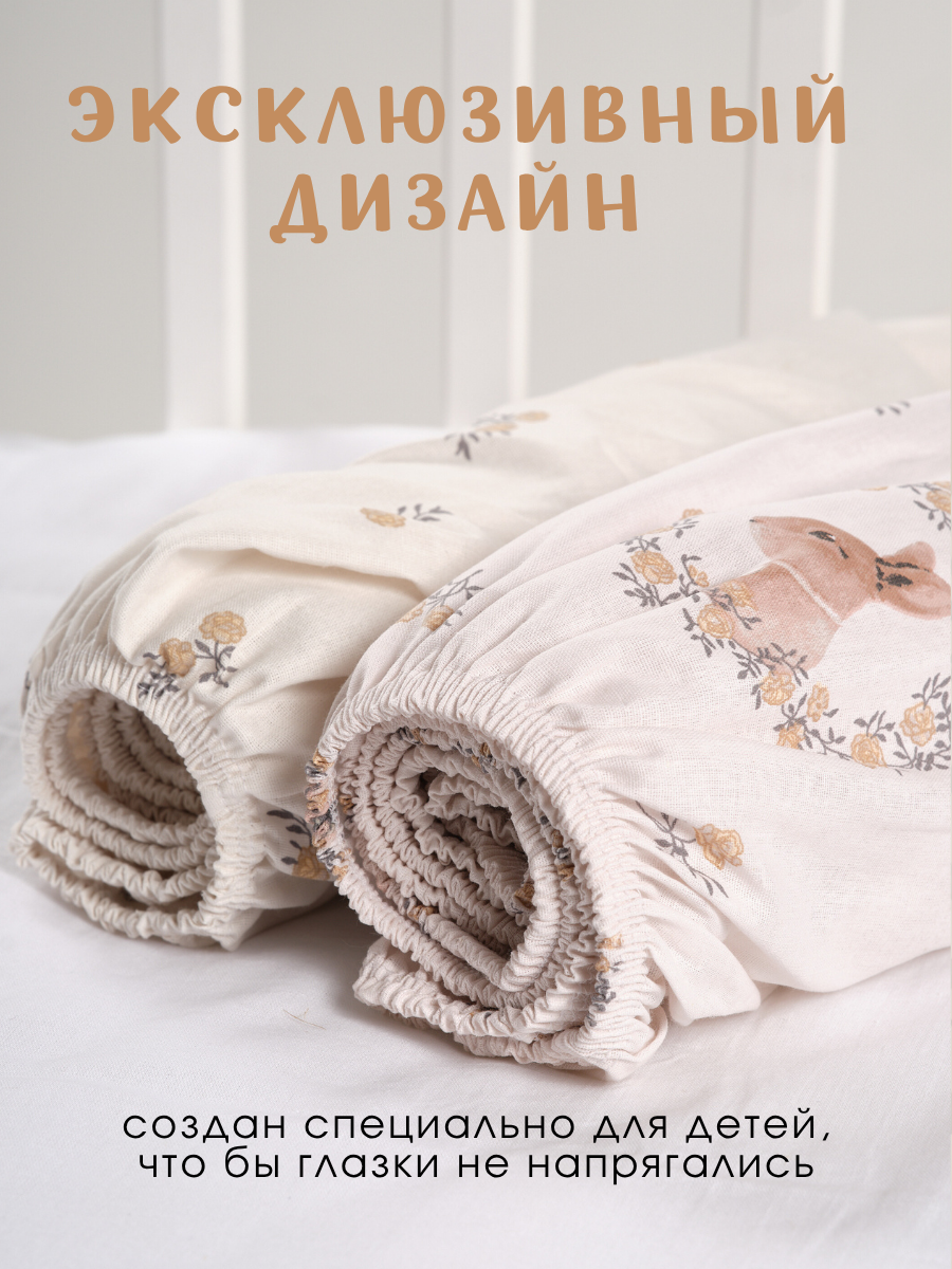 Простыня Ночь Нежна Мистер Рэббит 60 x 120 см на резинке 2 шт. - фото 8