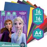 Художественная бумага Disney 16 лист.