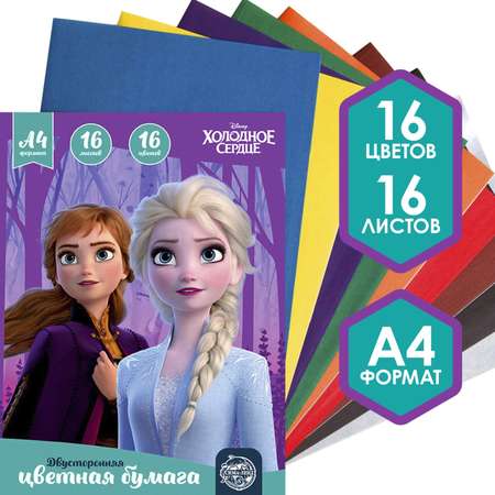 Художественная бумага Disney 16 лист.