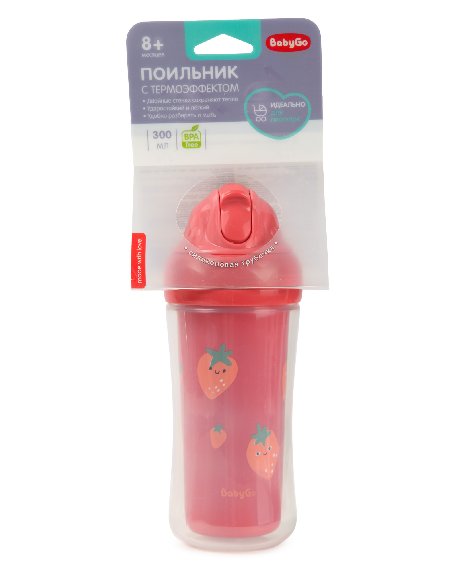 Поильник BabyGo 300 мл - фото 7