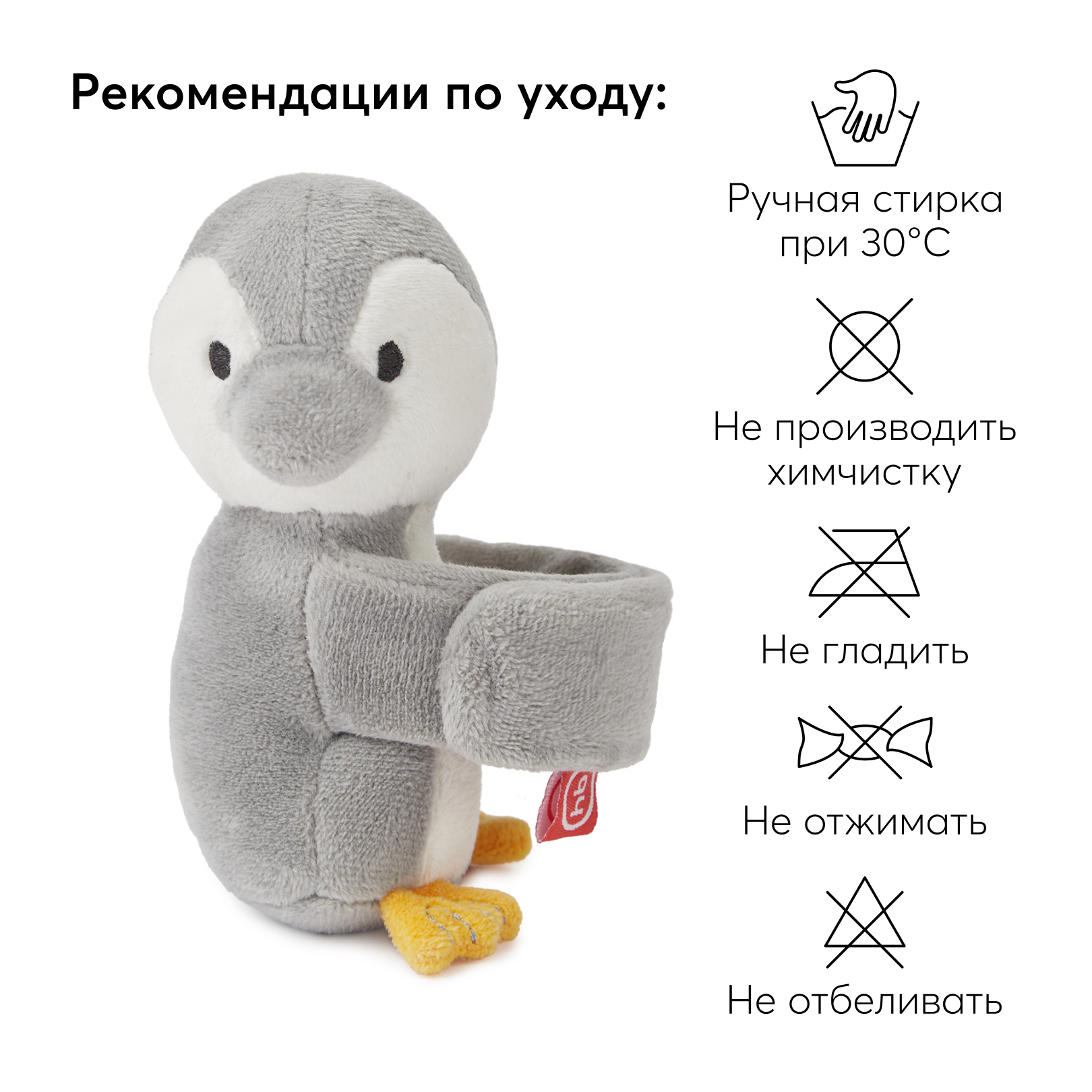 Игрушка Happy Baby Grey Pinguin - фото 4