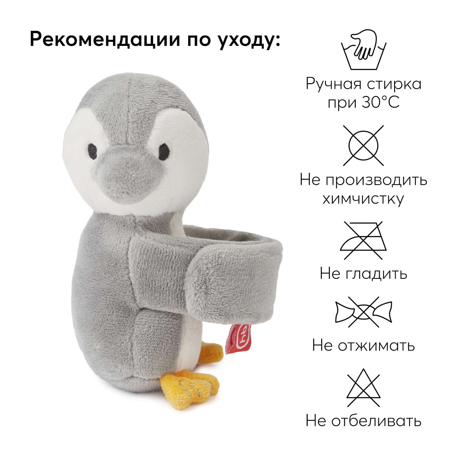 Игрушка Happy Baby Grey Pinguin - фото 4