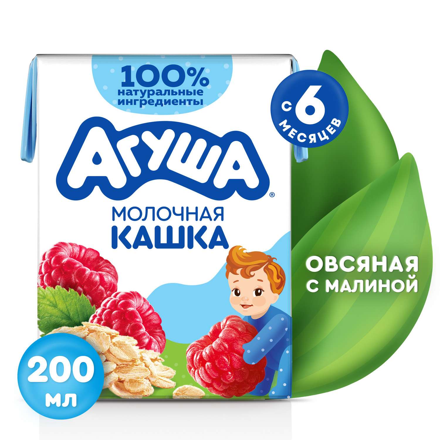 Кашка молочная Агуша Вставайка овсянка-малина 0.2л с 6месяцев - фото 1