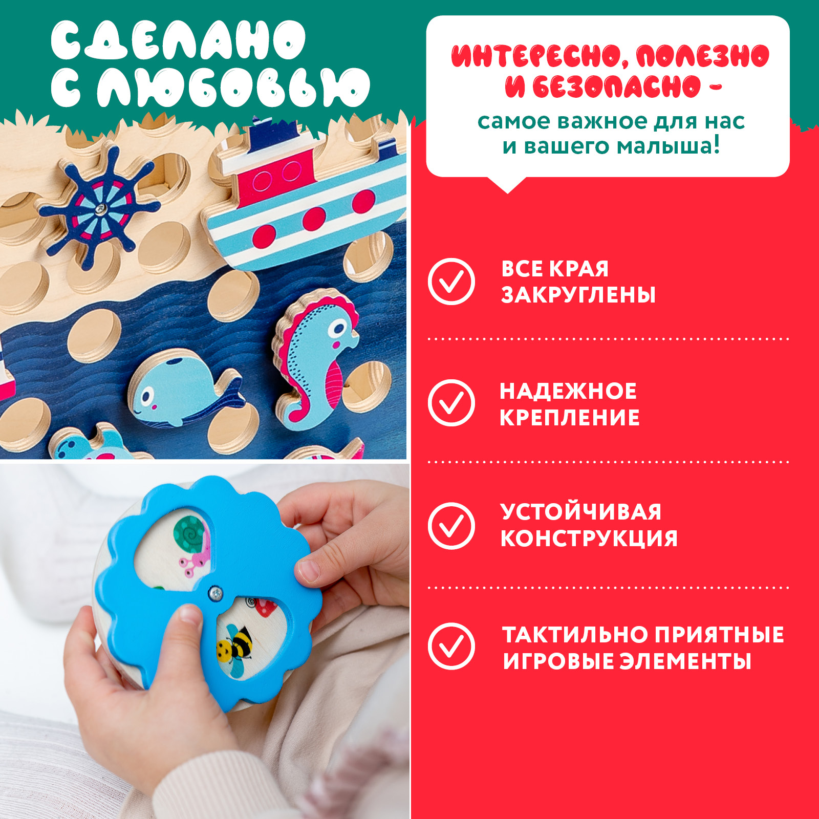 Игрушка Mag Wood бизиборд - фото 10