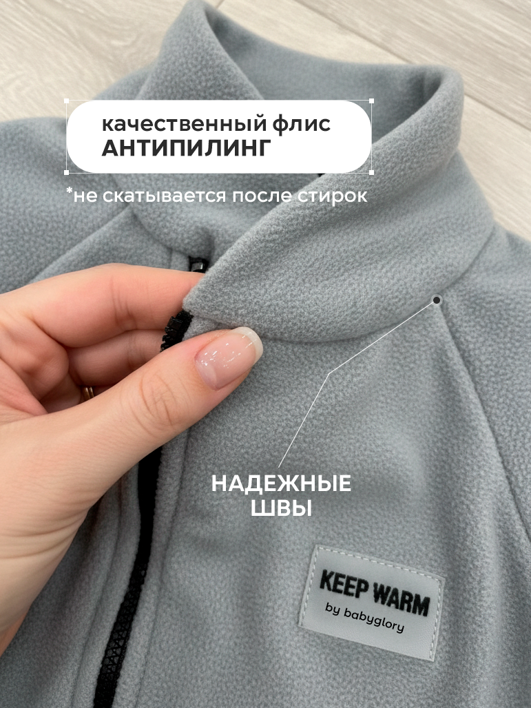 Комбинезон babyglory T0001817 - фото 6