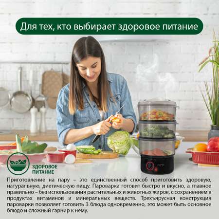 Пароварка мантоварка MARTA MT-FS1911A темный рубин