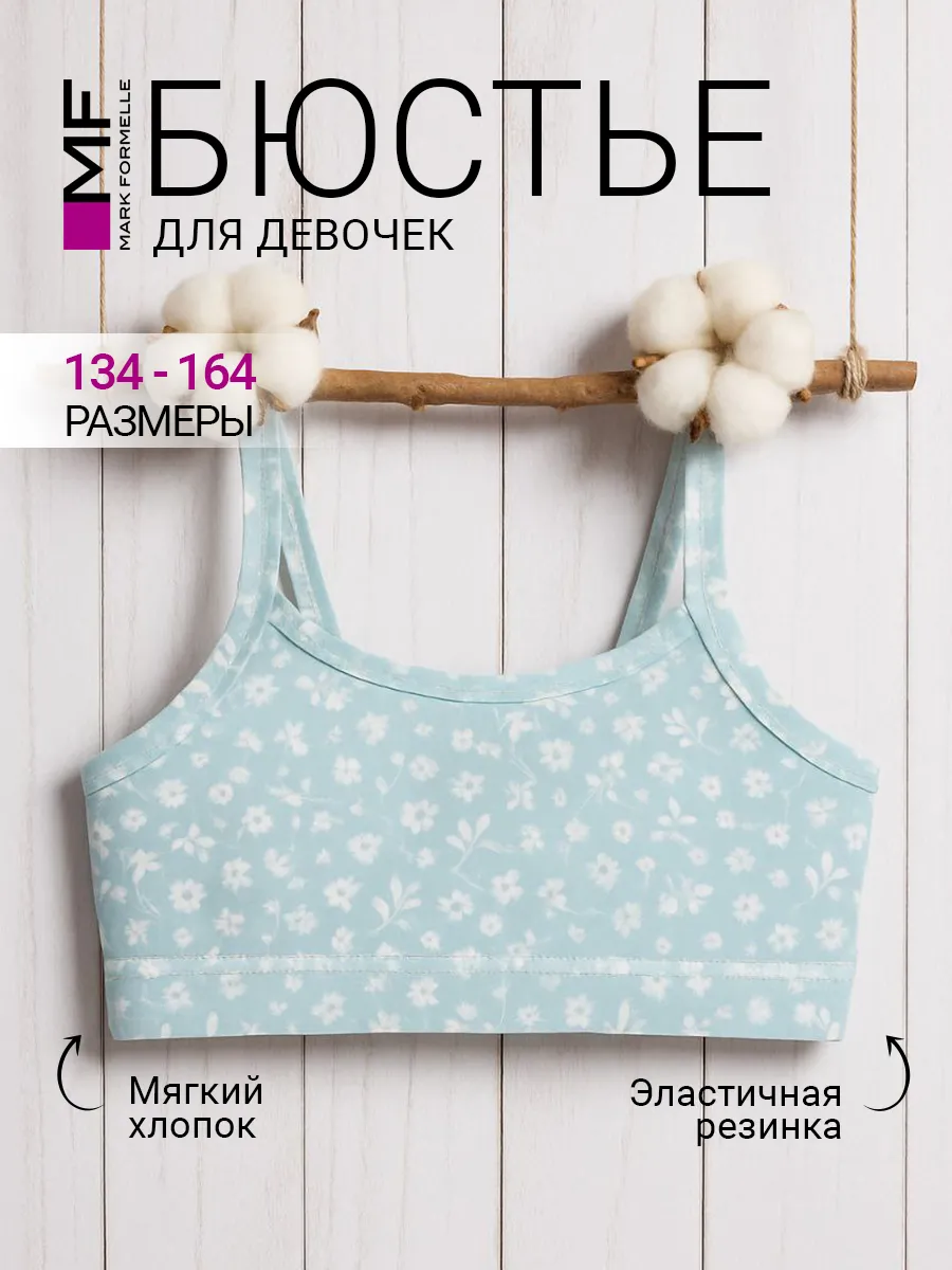 Топ Mark Formelle (Марк Формэль) 517715/цветы на голубом - фото 2