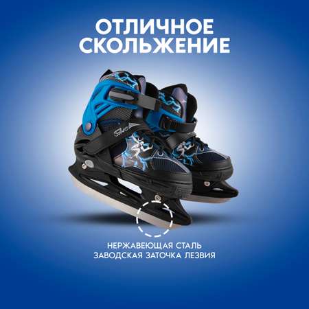 Роликовые коньки Saimaa 33-36