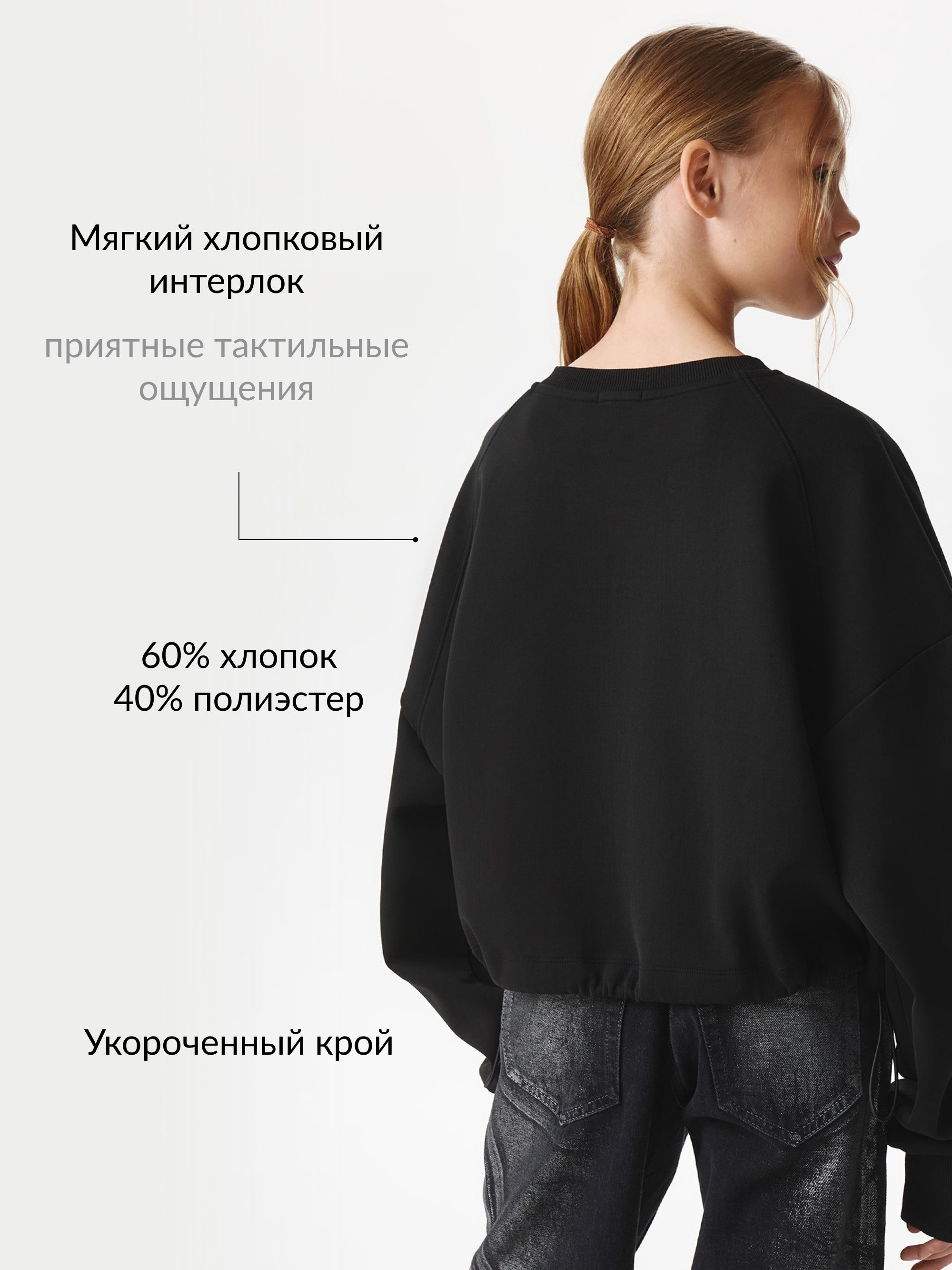 Свитшот Gulliver 22509GJC1605 - фото 4