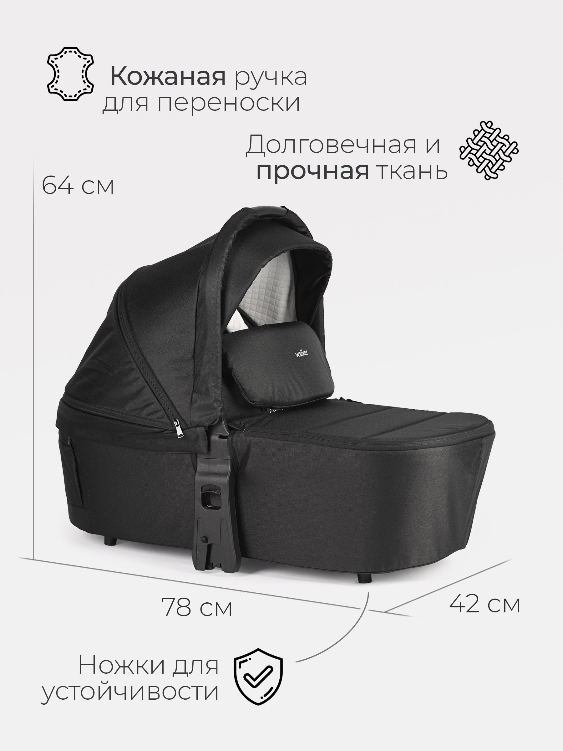 Коляска 2в1 Tomix Walker lux черный - фото 16