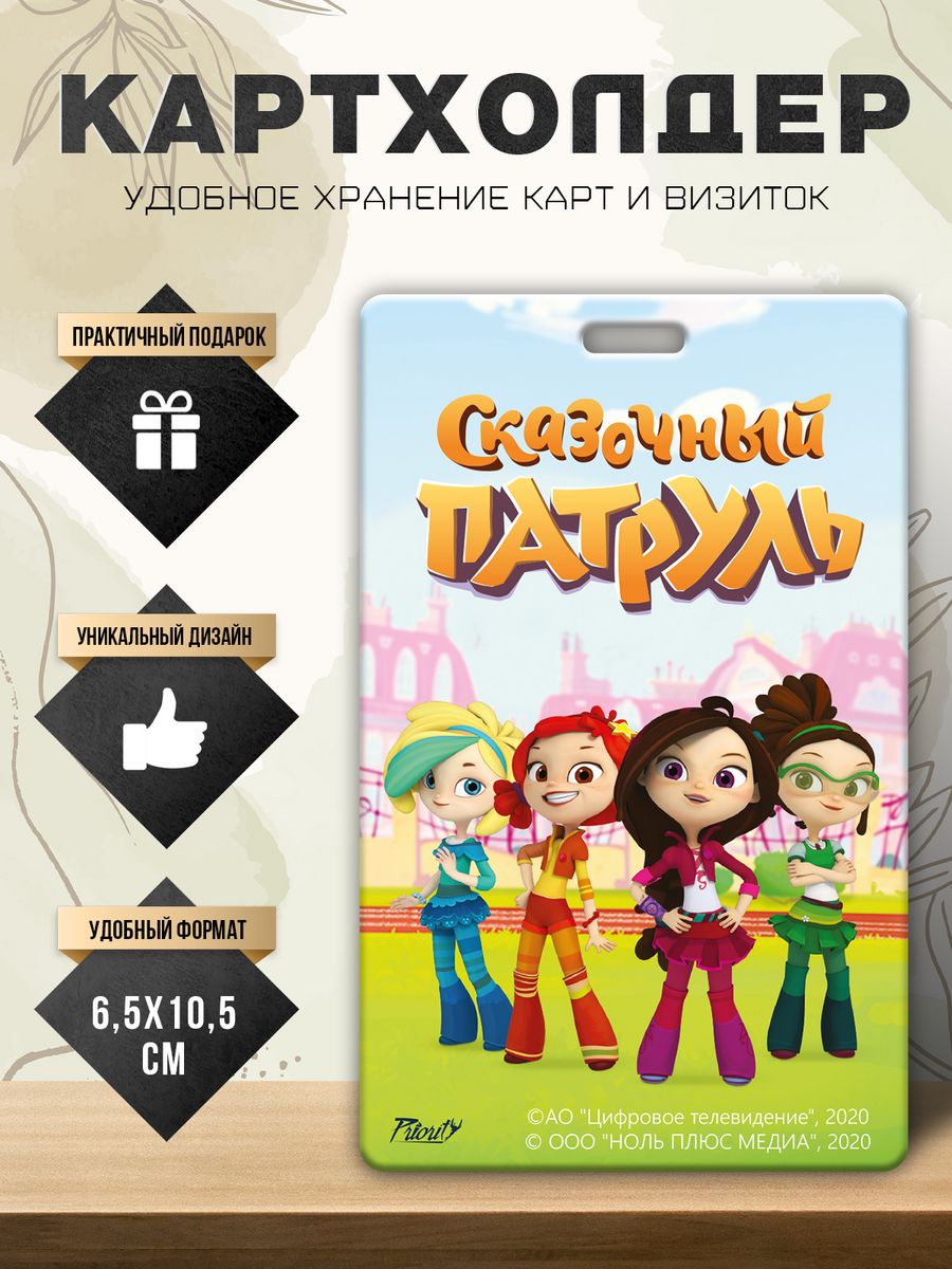 Визитница PRIORITY 4630085722571 - фото 2