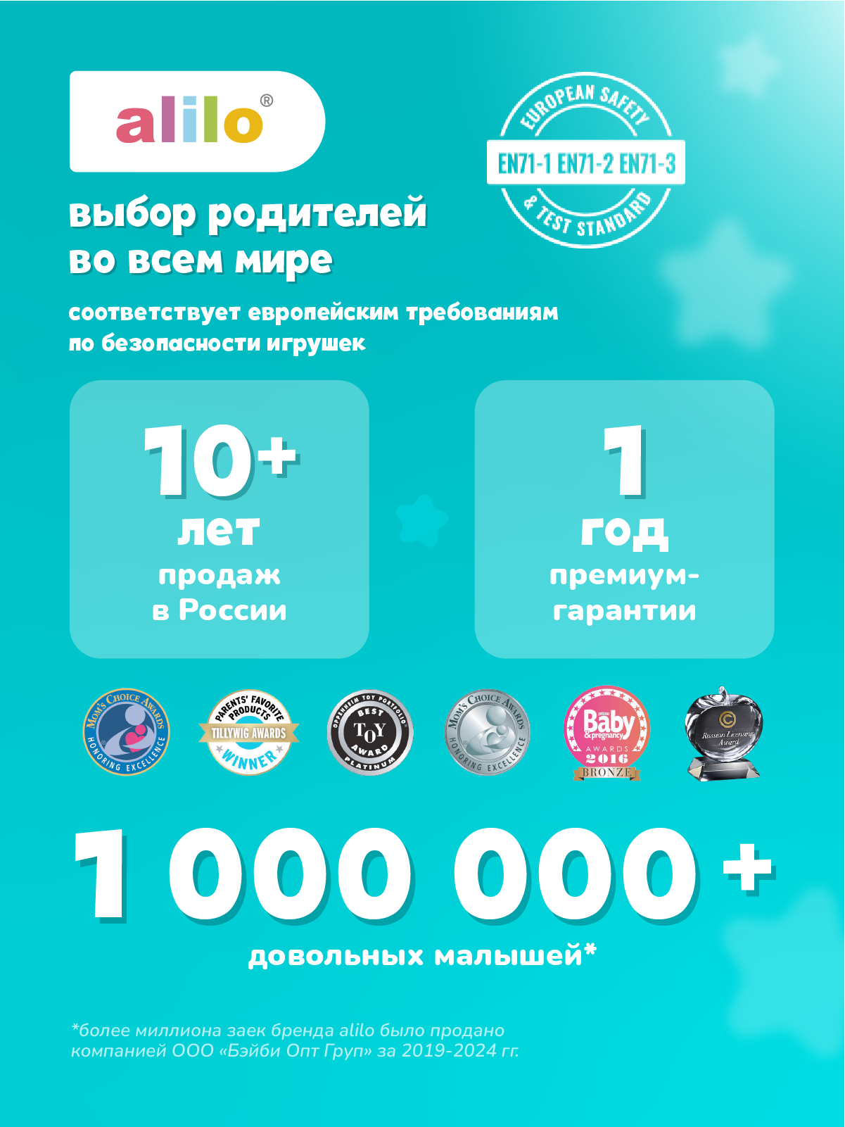 Игрушка alilo развивающий центр Медовый зайка - фото 9