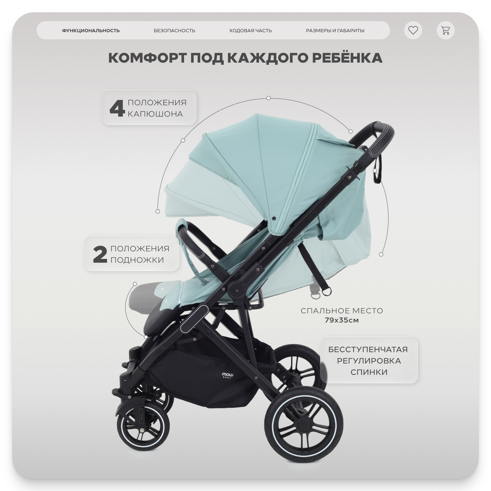 Коляска прогулочная MOWbaby Turbo зеленый - фото 3