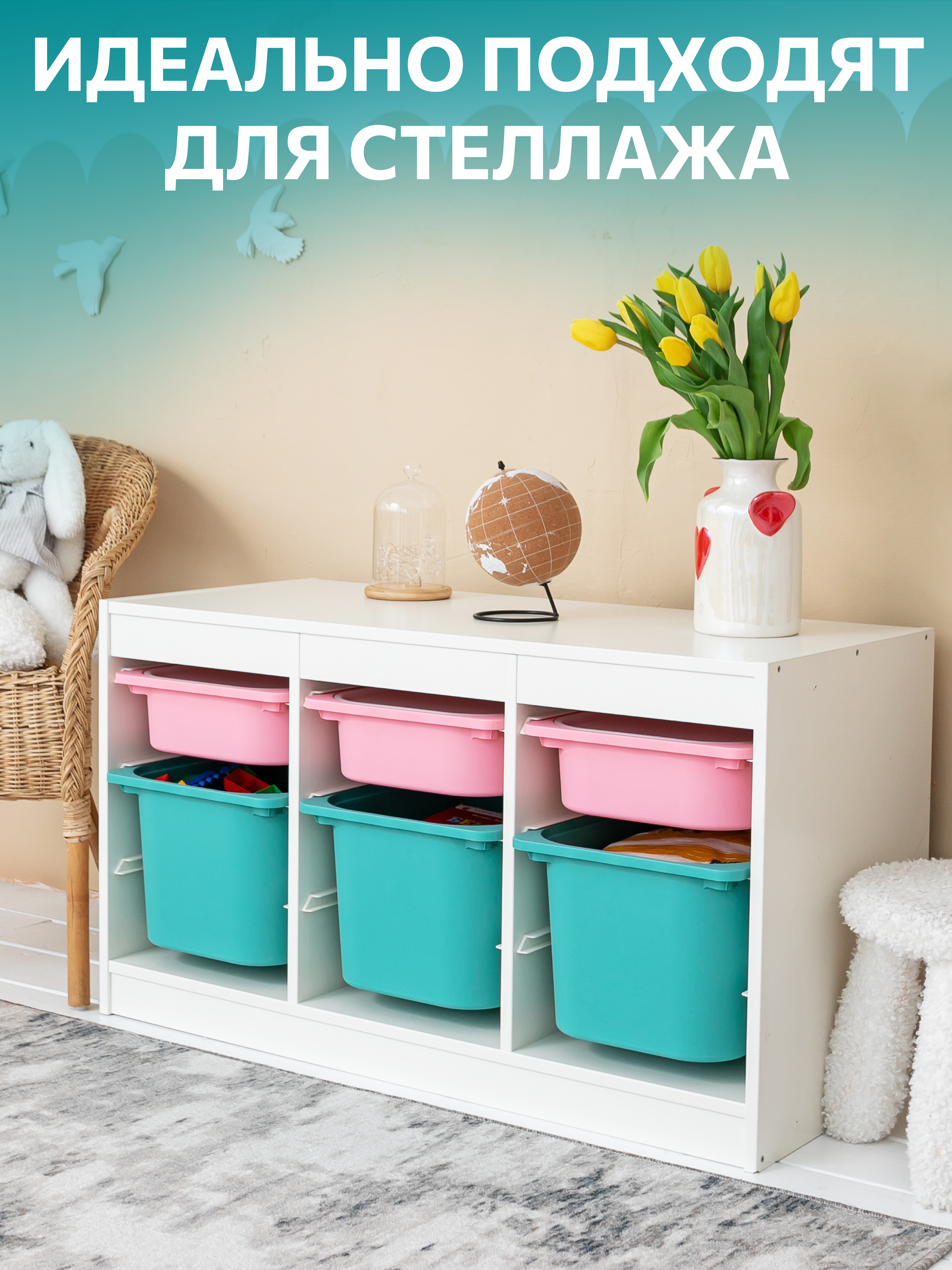 Контейнер для игрушек IKEA труфаст - фото 8