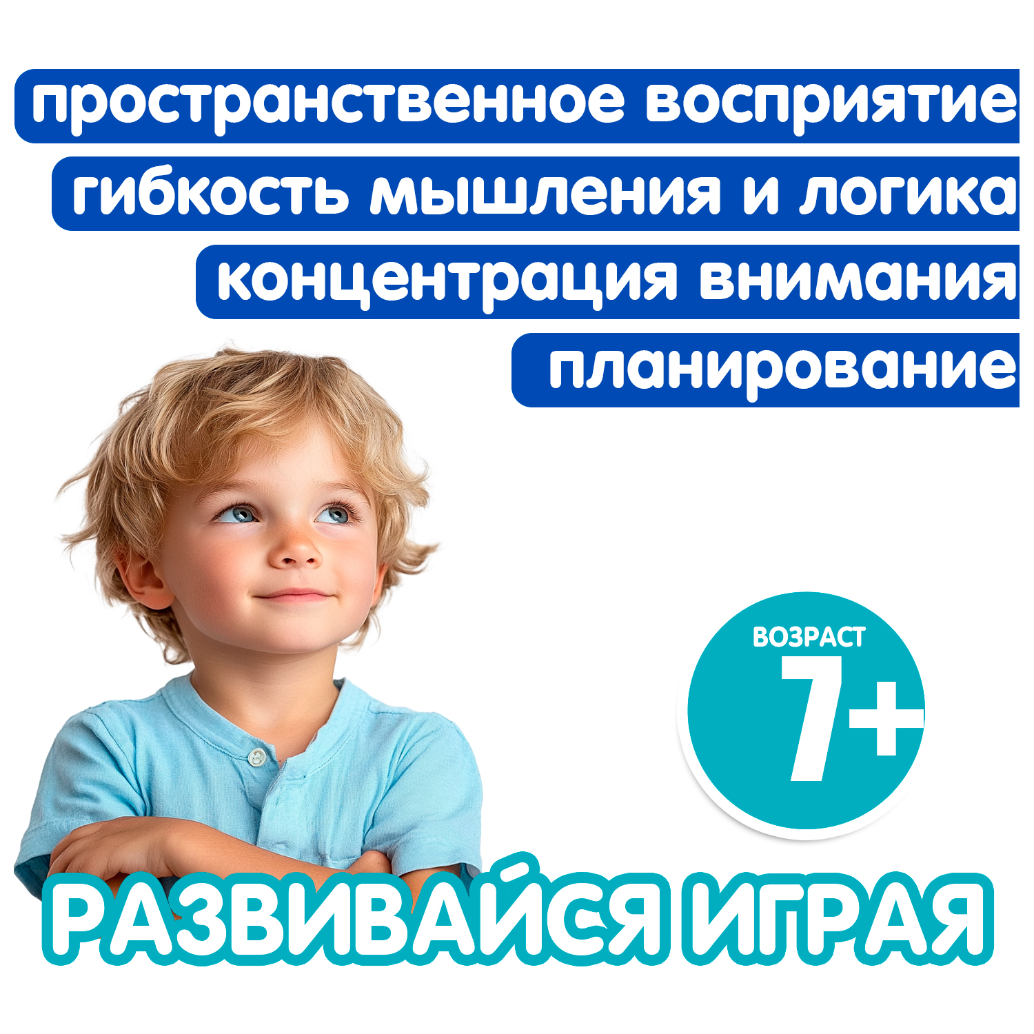 Настольная игра Bondibon головоломка IQ-КУРСОР в дорогу - фото 8