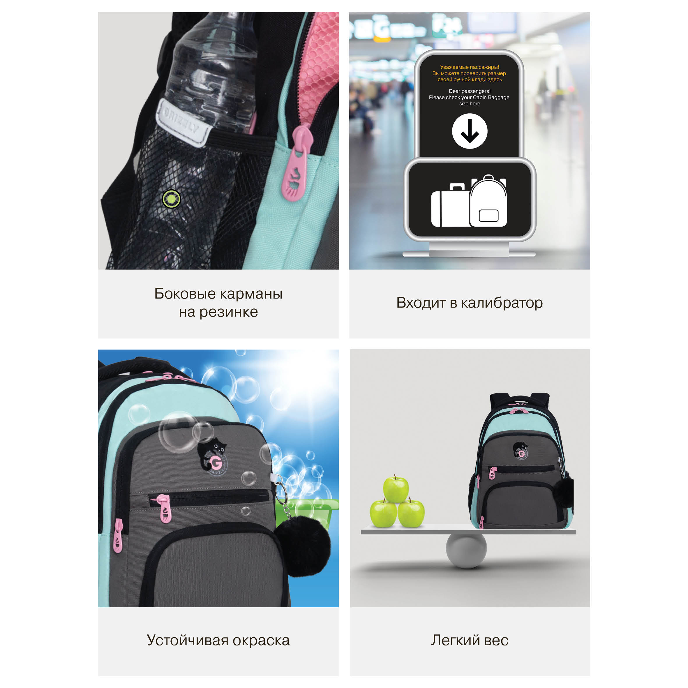 Рюкзак Grizzly для девочки - фото 12