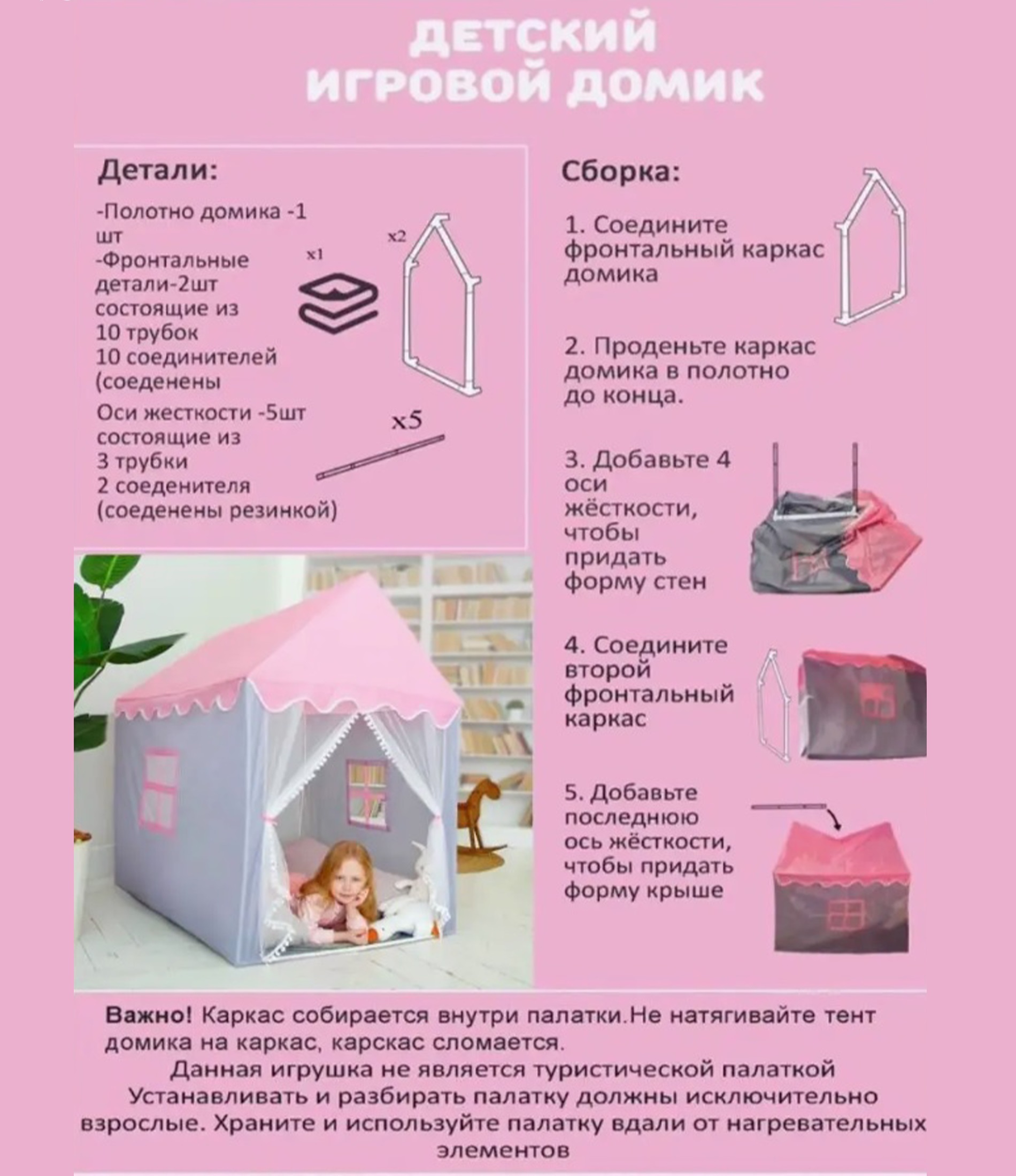 Палатка ТОТОША с металлическим каркасом - фото 8